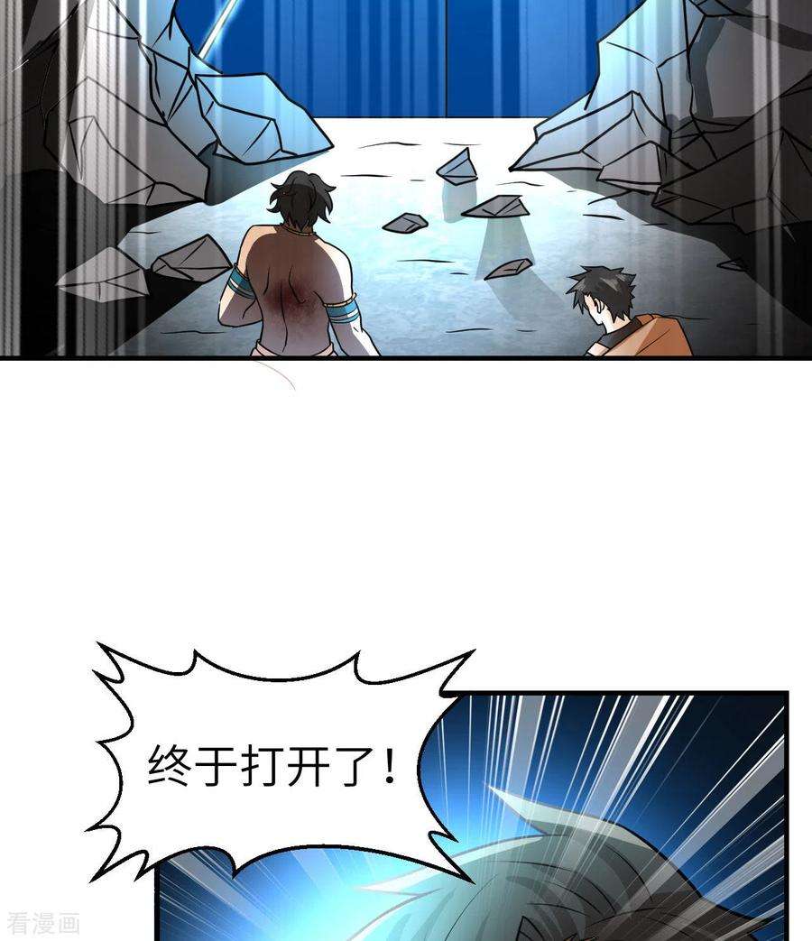 我和妹子们的荒岛余生198话