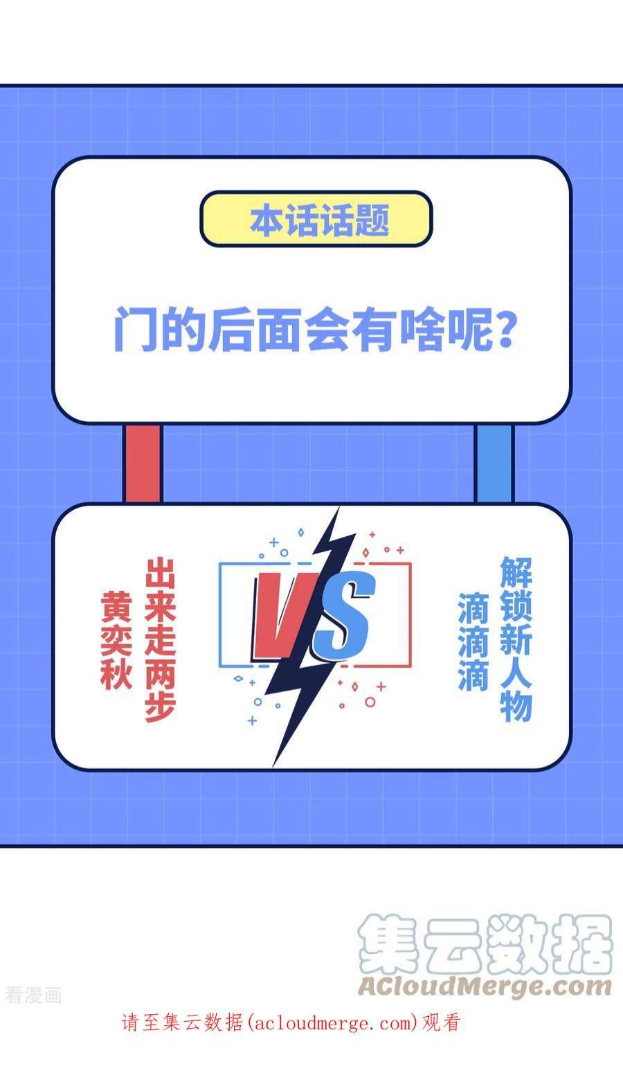 我和妹子们的荒岛余生198话