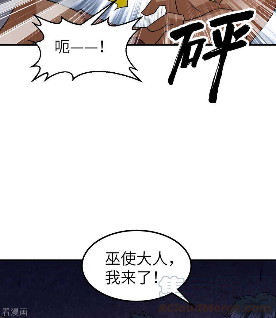 我和妹子们的荒岛余生198话