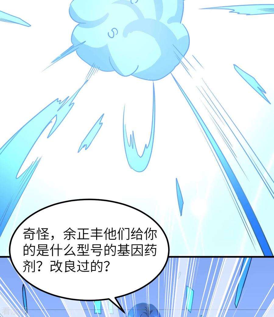 我和妹子们的荒岛余生199话