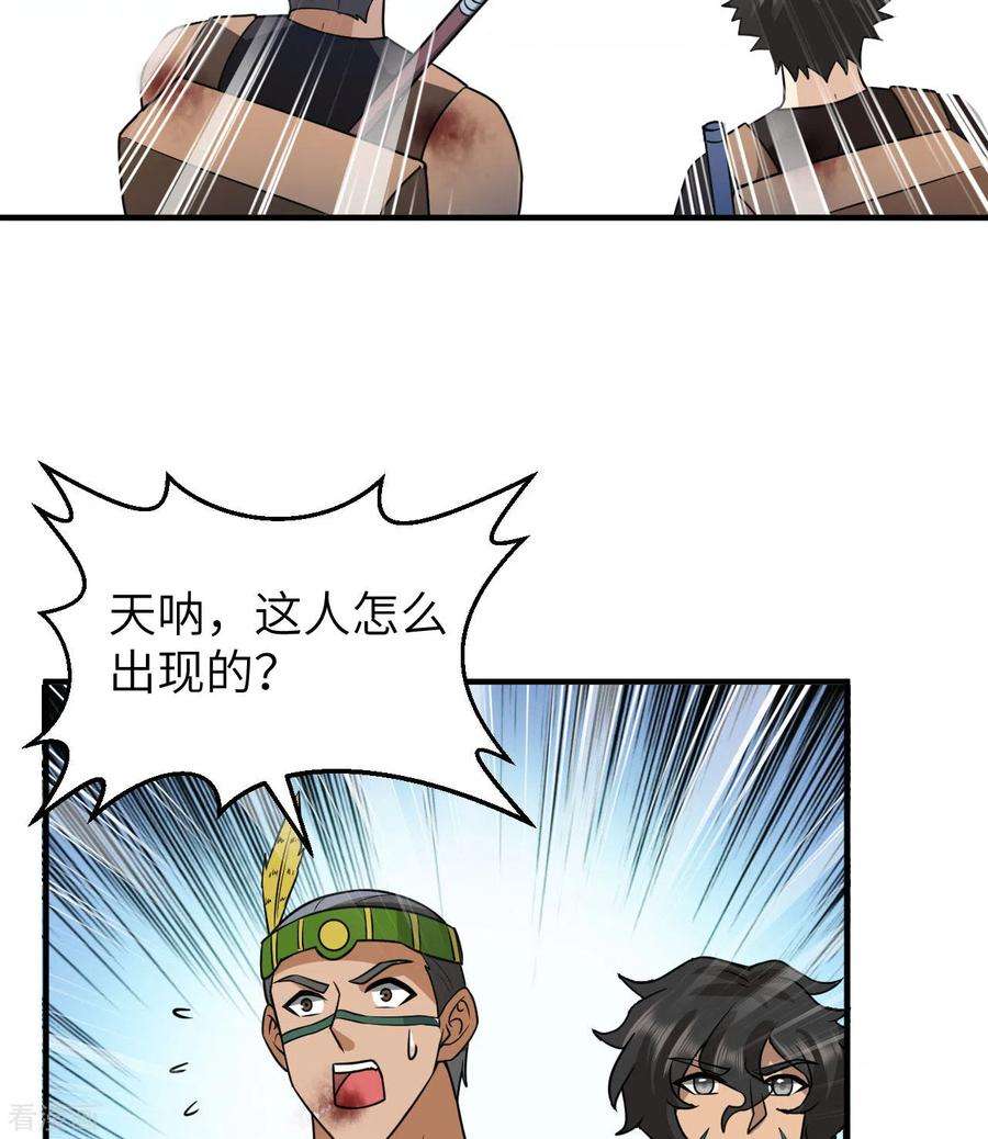 我和妹子们的荒岛余生199话