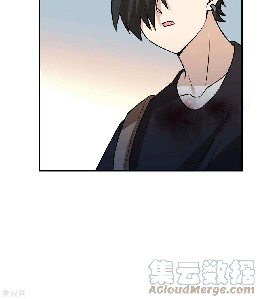 我和妹子们的荒岛余生199话