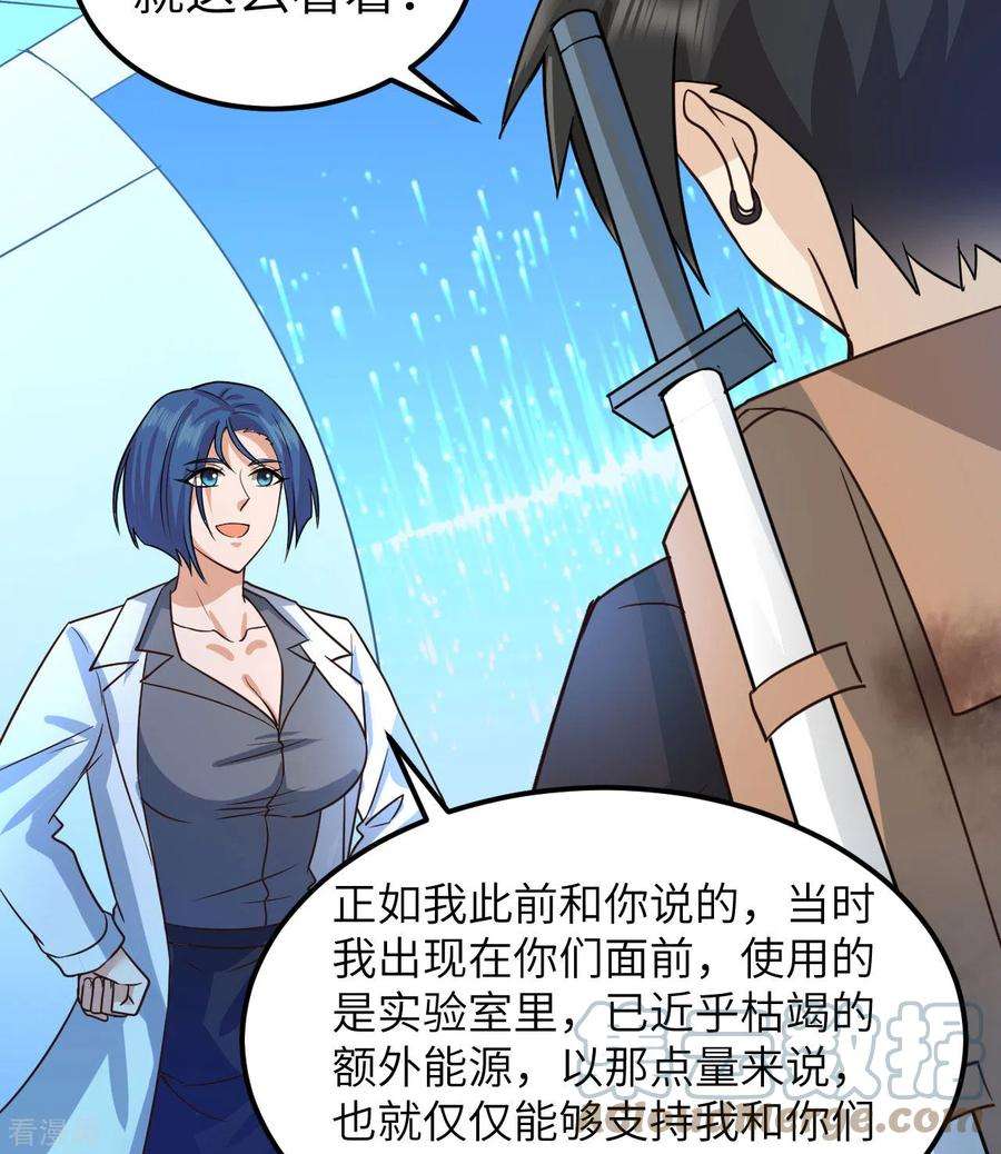 我和妹子们的荒岛余生199话