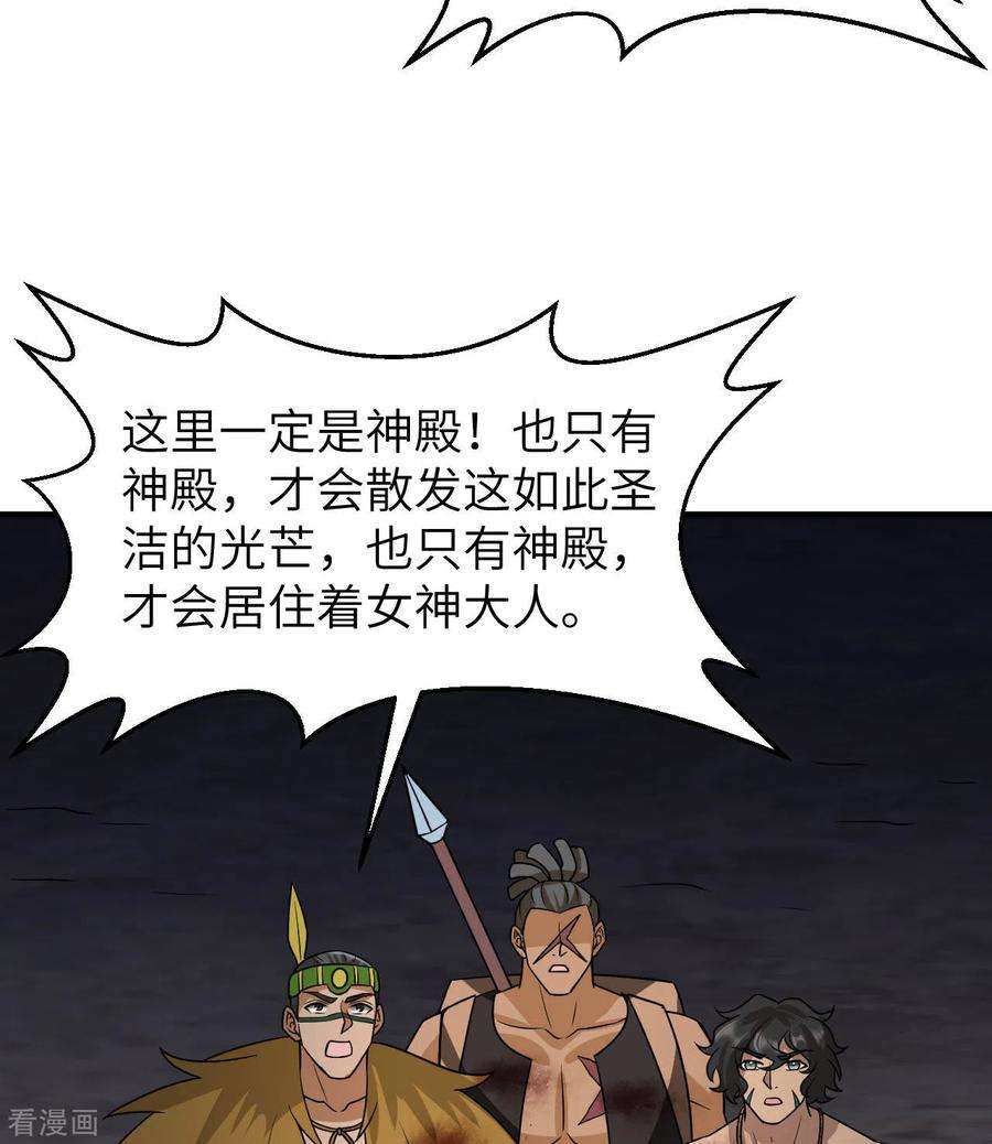 我和妹子们的荒岛余生199话