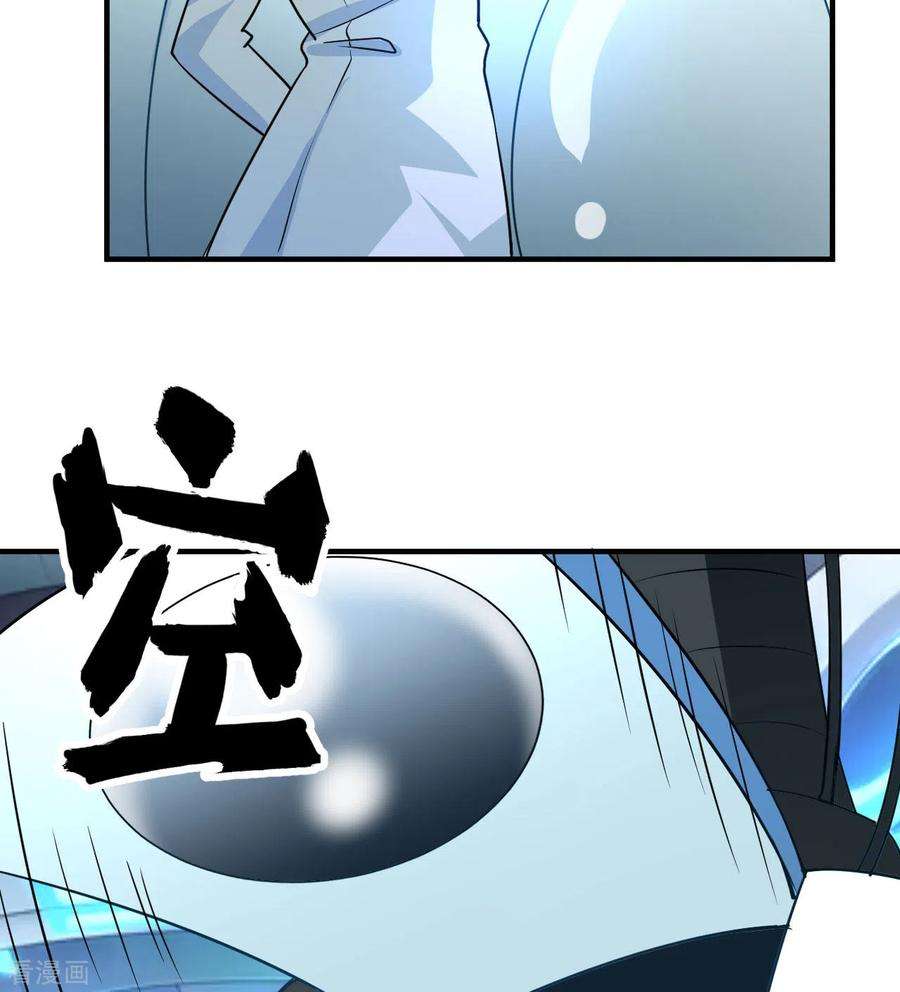 我和妹子们的荒岛余生199话