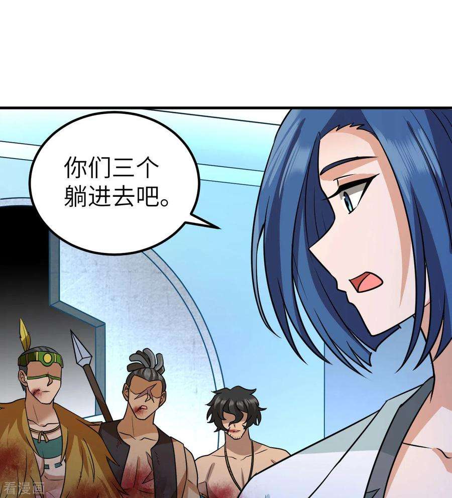我和妹子们的荒岛余生199话