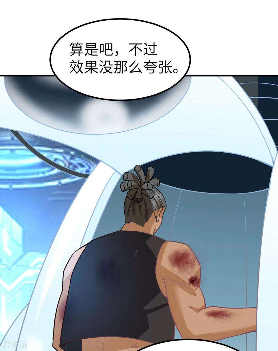 我和妹子们的荒岛余生199话