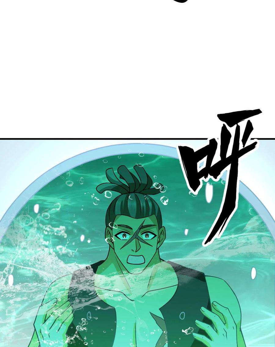我和妹子们的荒岛余生199话