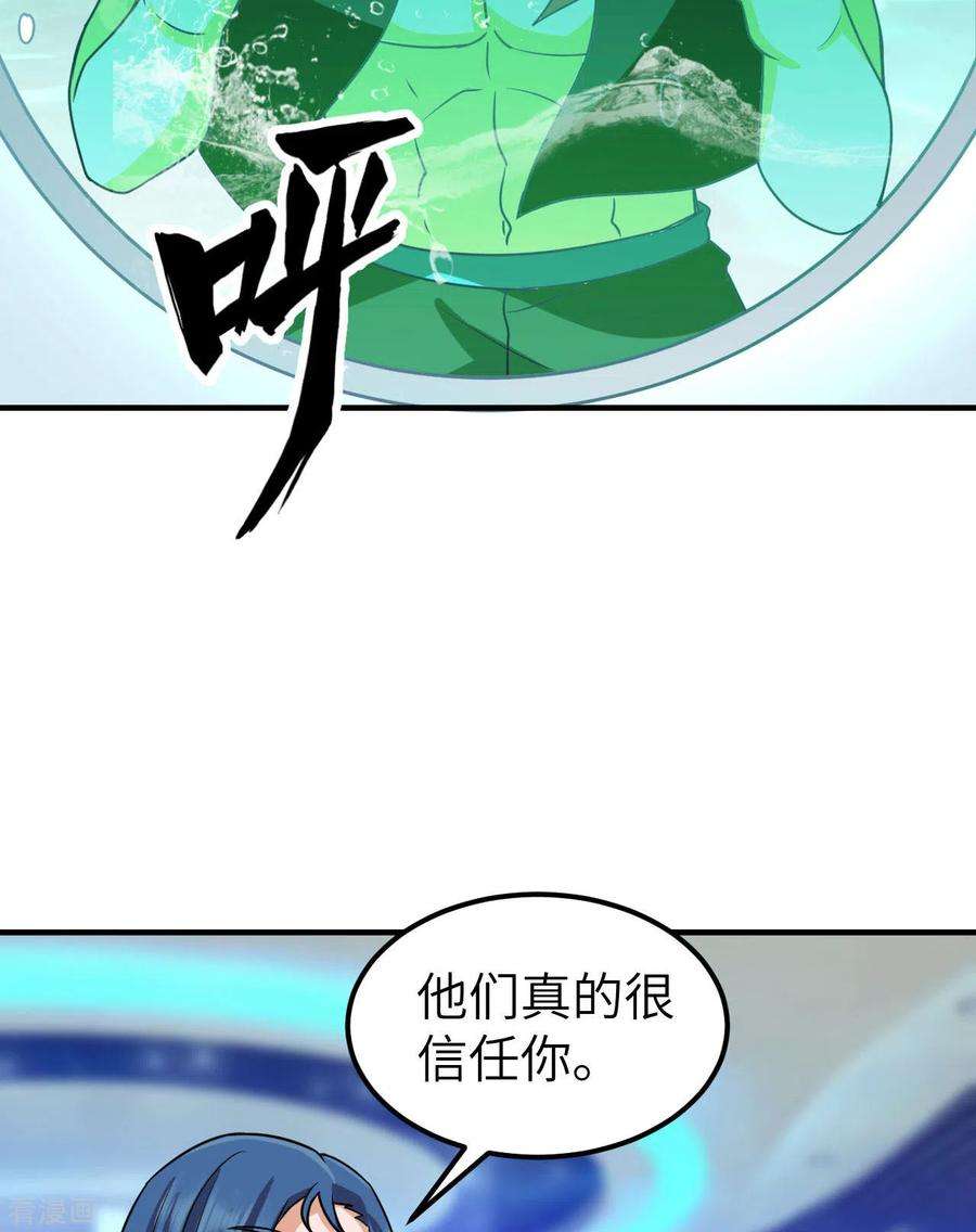 我和妹子们的荒岛余生199话