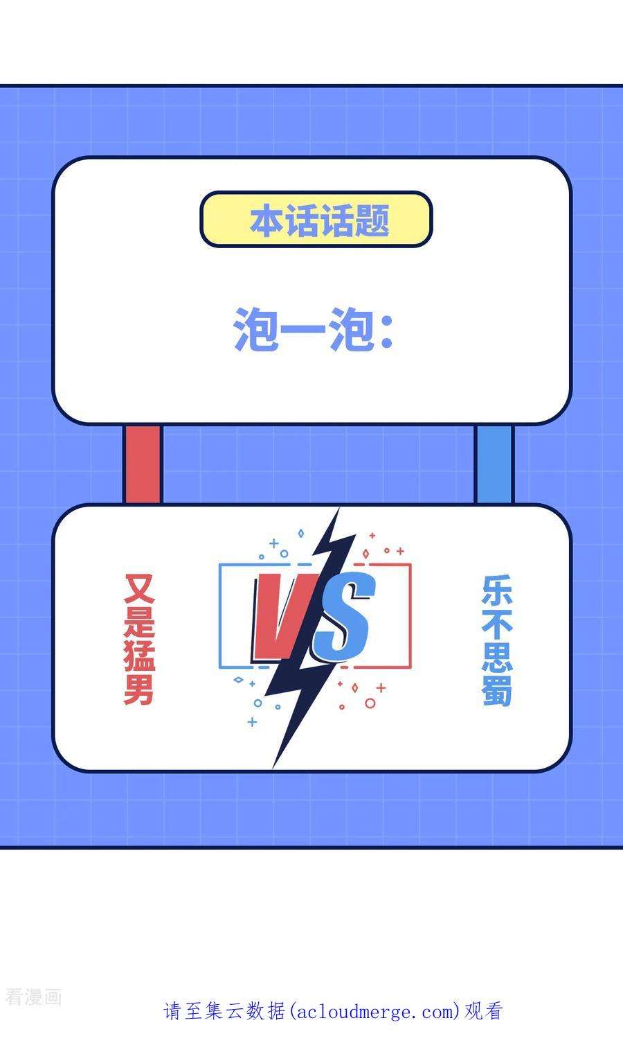 我和妹子们的荒岛余生199话