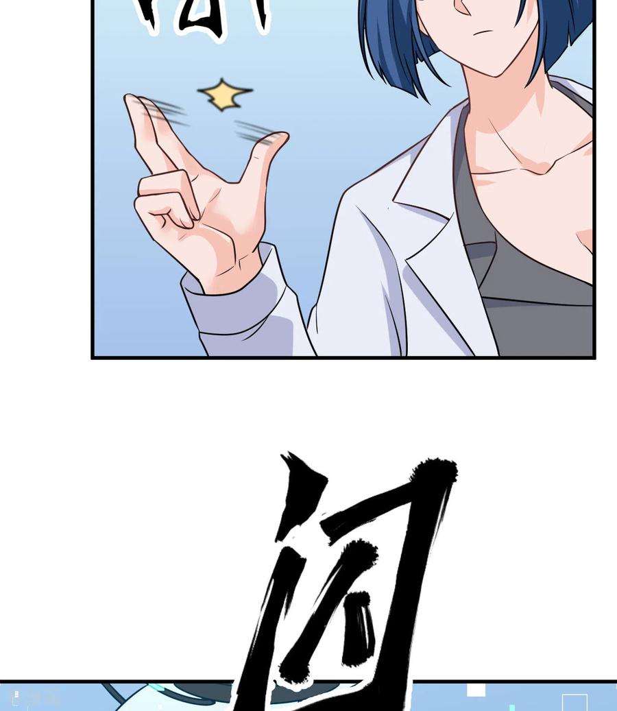 我和妹子们的荒岛余生200话