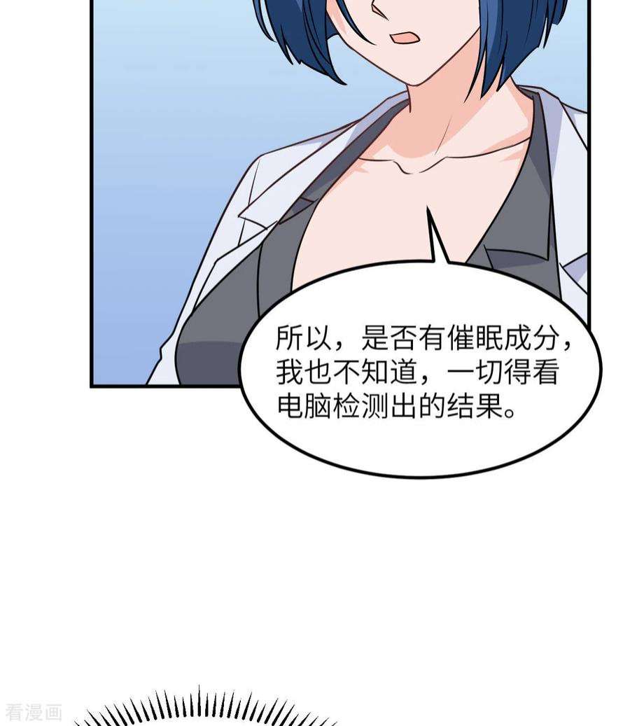 我和妹子们的荒岛余生200话