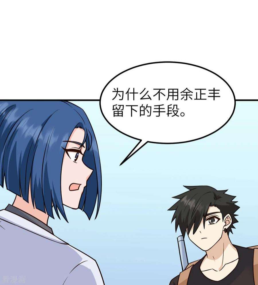 我和妹子们的荒岛余生200话