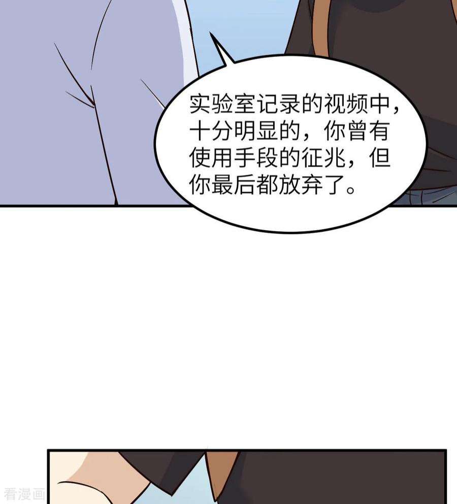 我和妹子们的荒岛余生200话