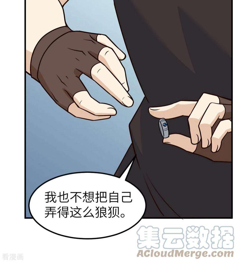 我和妹子们的荒岛余生200话