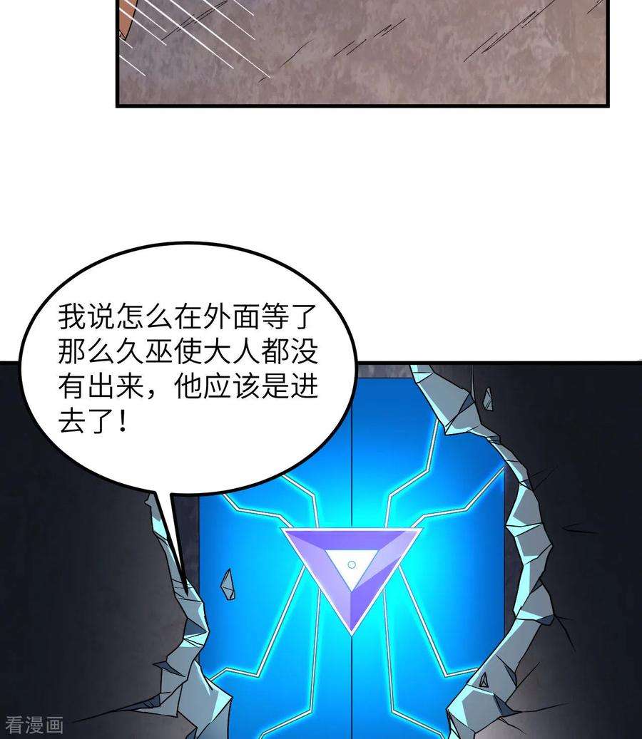 我和妹子们的荒岛余生200话