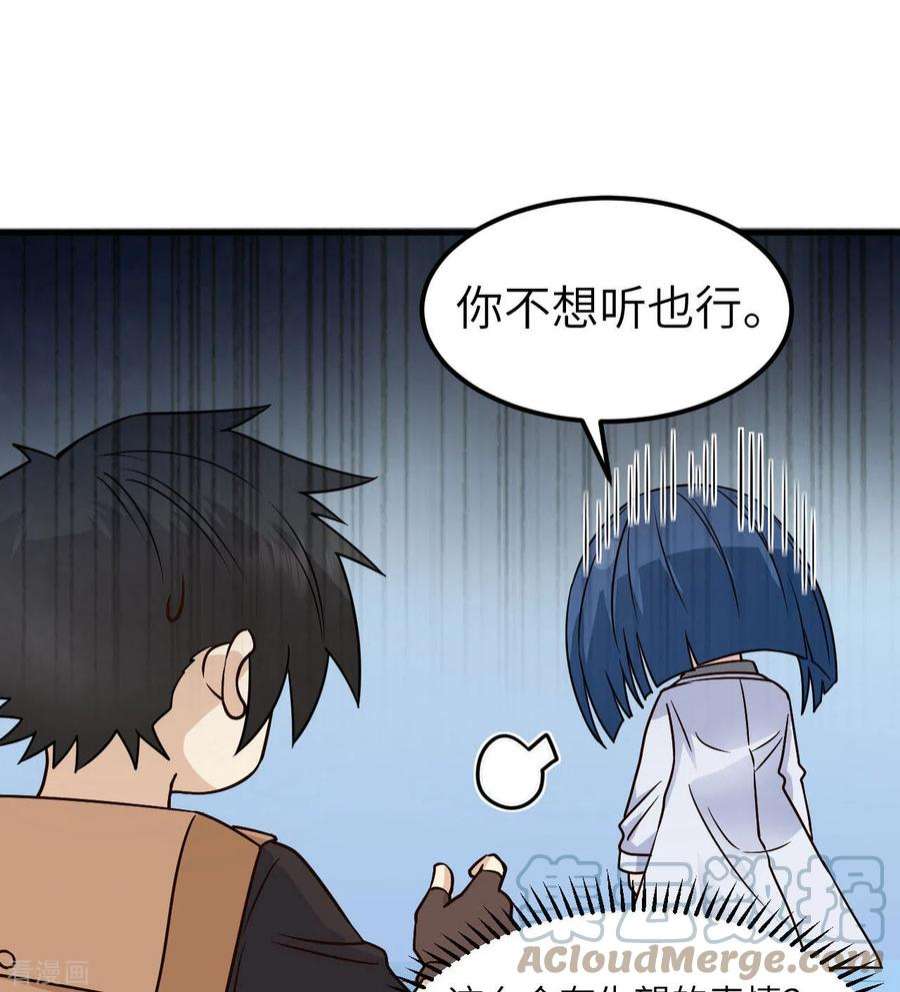 我和妹子们的荒岛余生200话