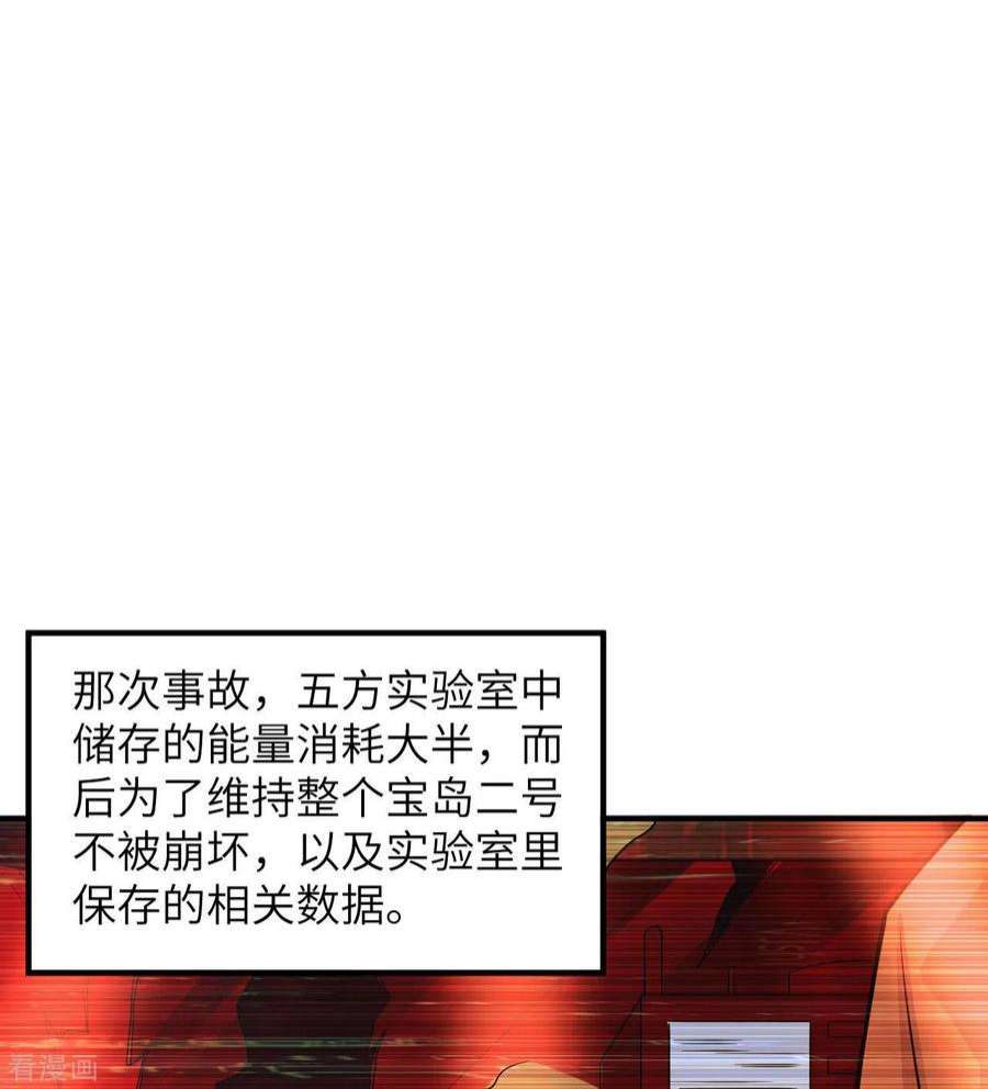 我和妹子们的荒岛余生200话