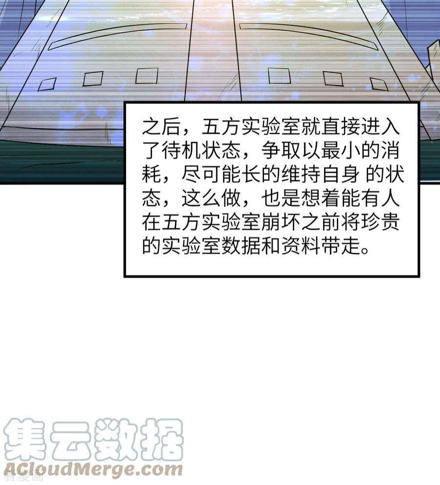 我和妹子们的荒岛余生200话