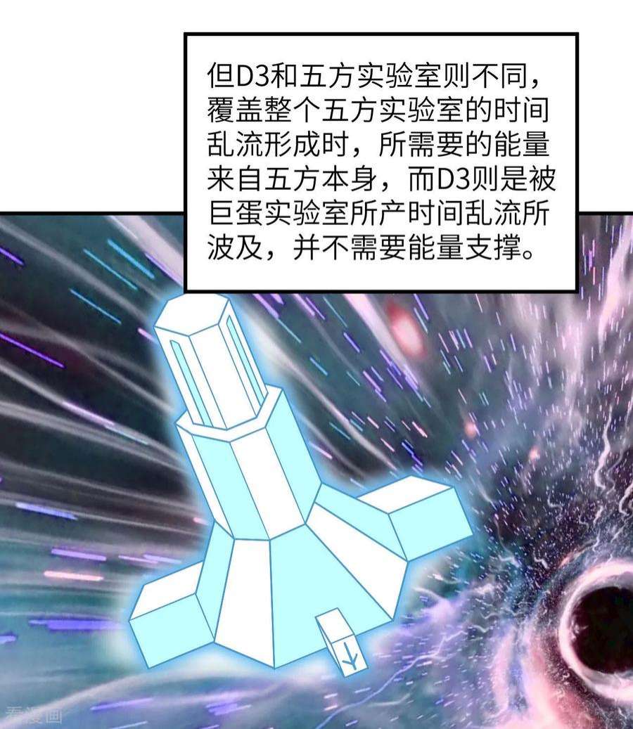 我和妹子们的荒岛余生200话