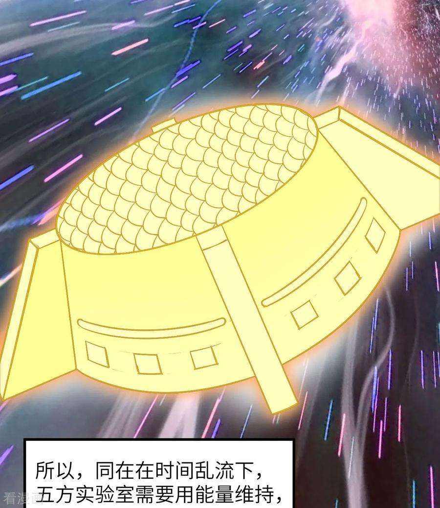 我和妹子们的荒岛余生200话