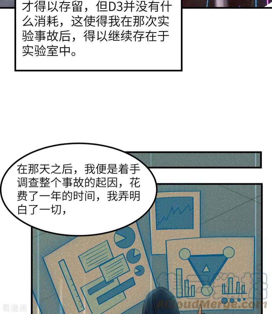 我和妹子们的荒岛余生200话
