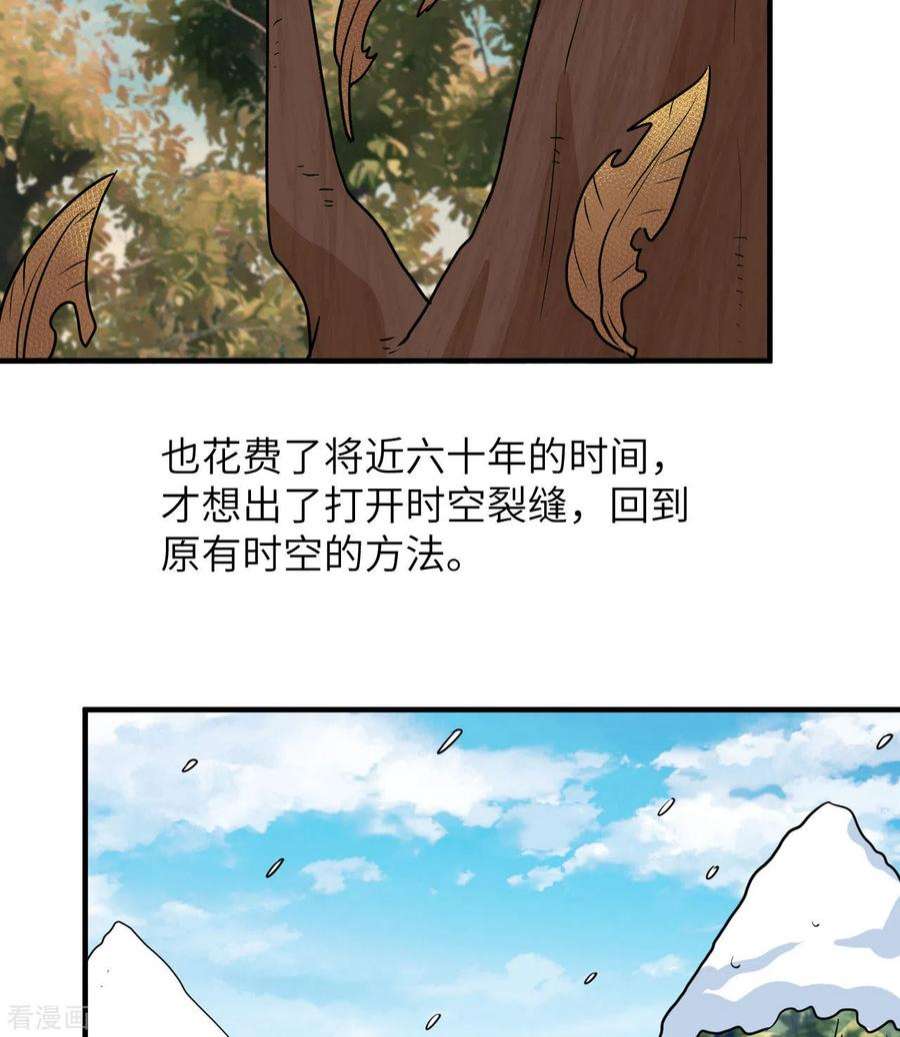 我和妹子们的荒岛余生200话