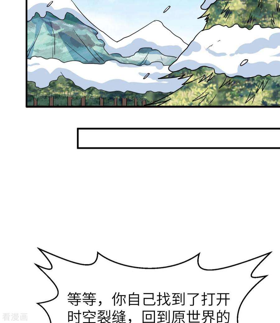 我和妹子们的荒岛余生200话