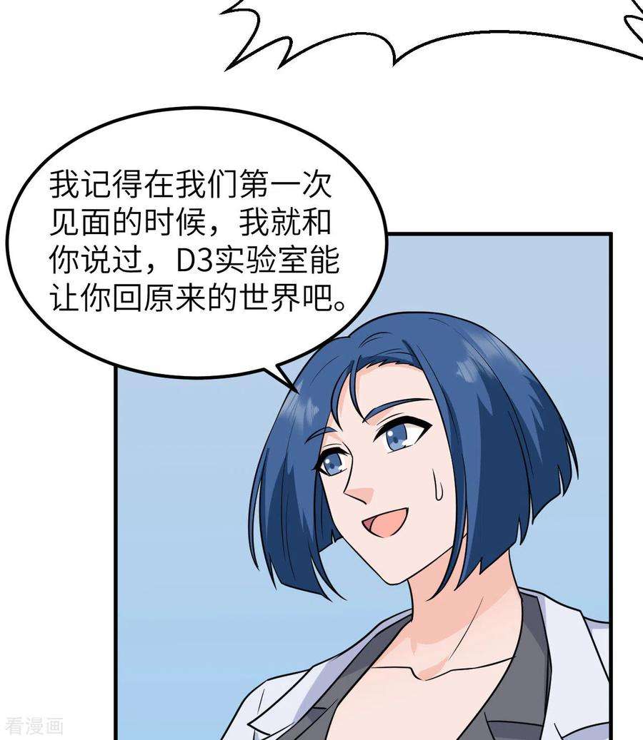 我和妹子们的荒岛余生200话