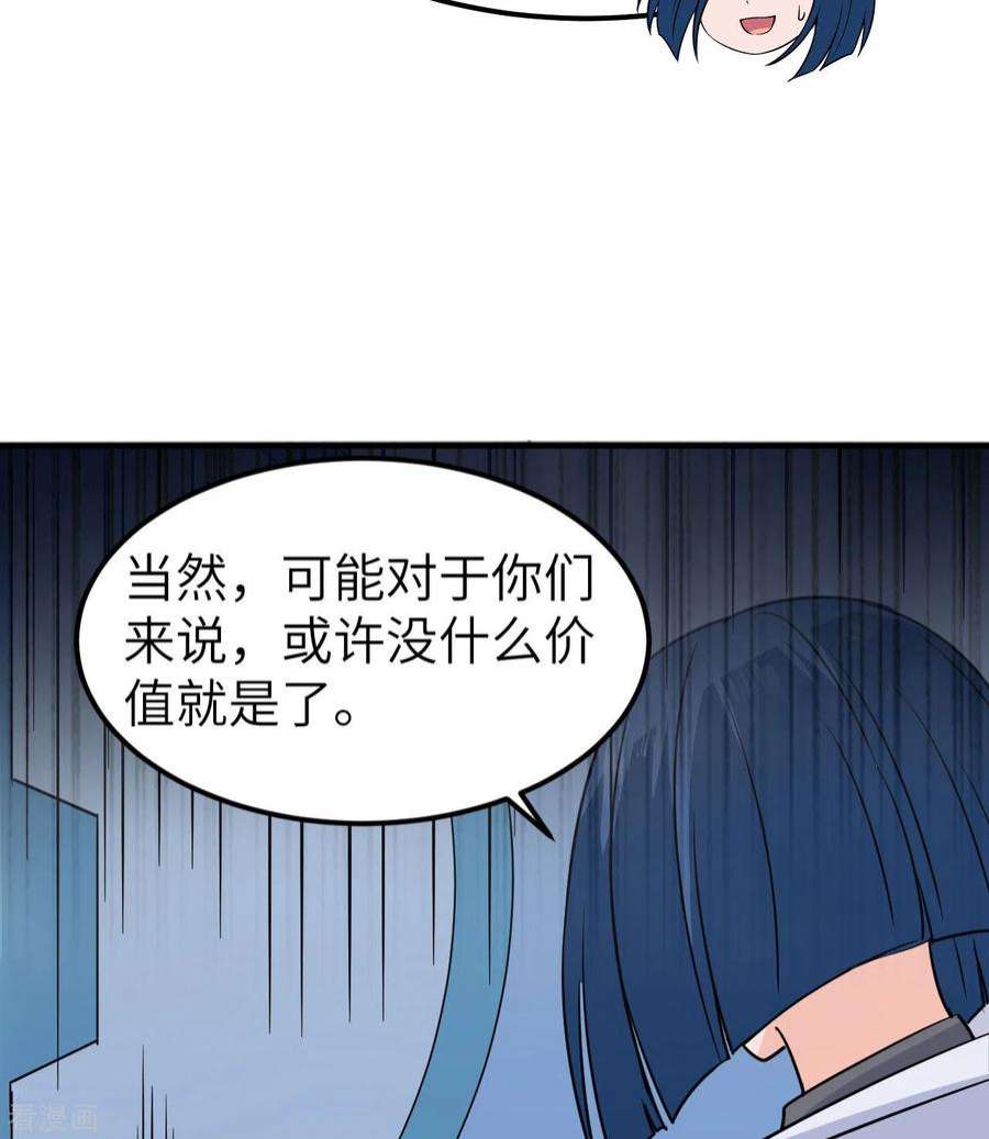 我和妹子们的荒岛余生200话