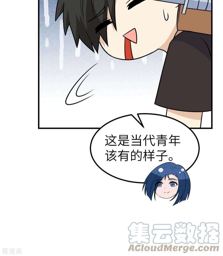 我和妹子们的荒岛余生200话