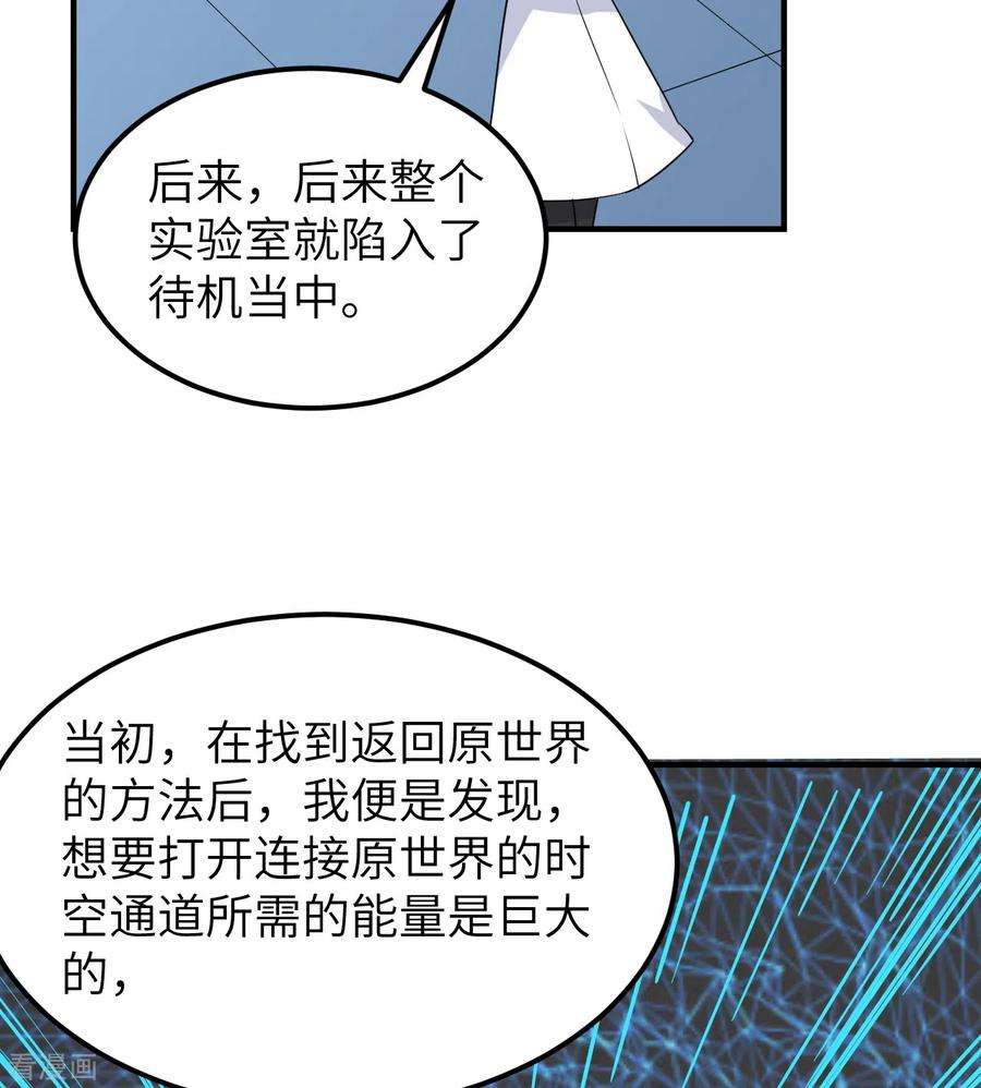 我和妹子们的荒岛余生200话