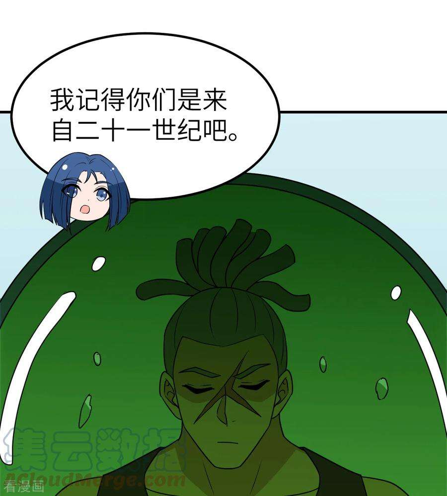 我和妹子们的荒岛余生200话