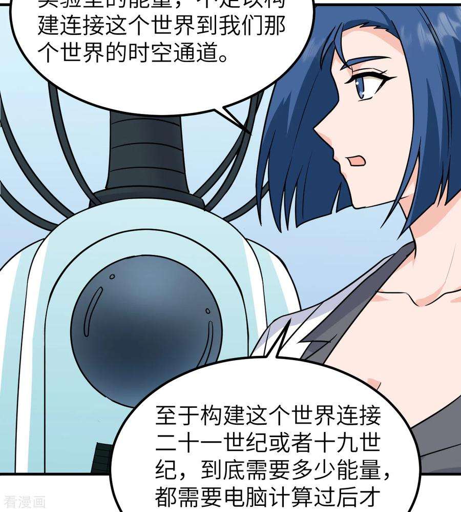 我和妹子们的荒岛余生200话