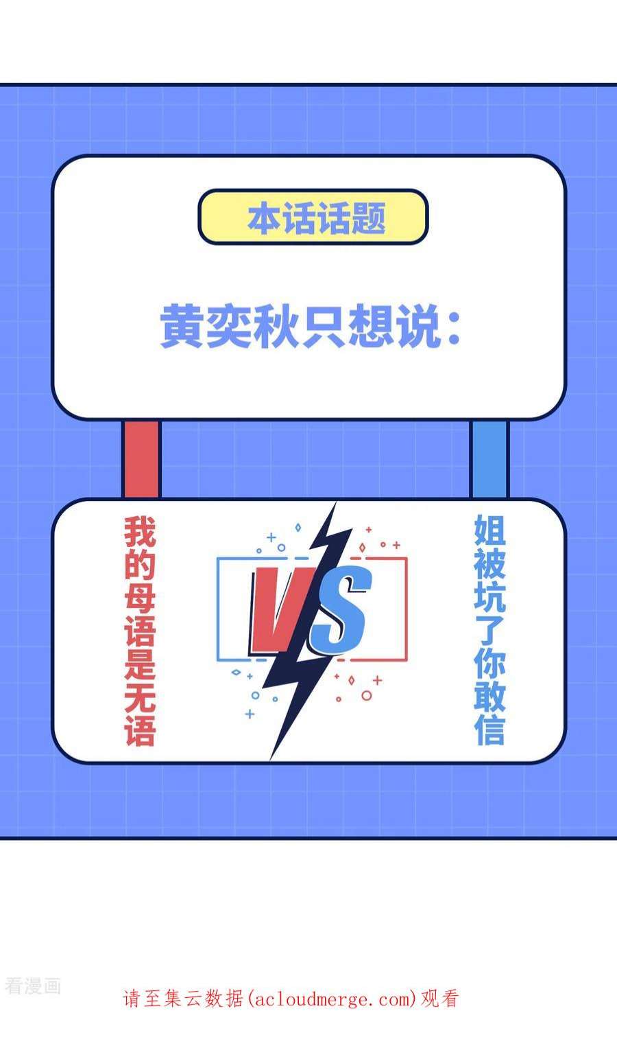 我和妹子们的荒岛余生200话