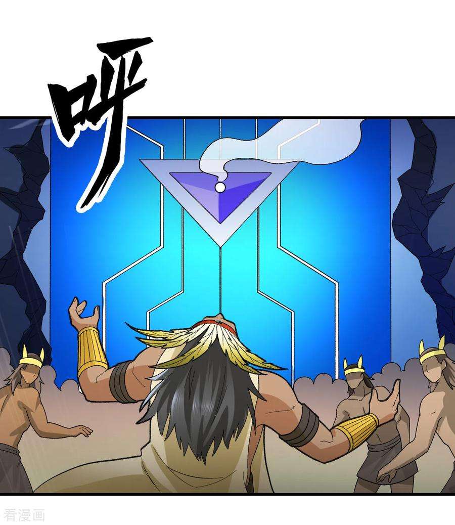 我和妹子们的荒岛余生201话