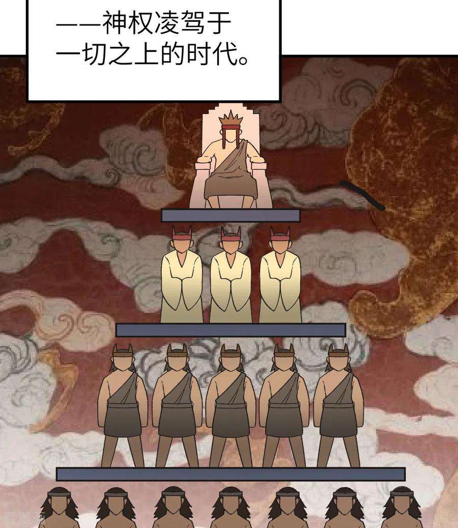 我和妹子们的荒岛余生201话