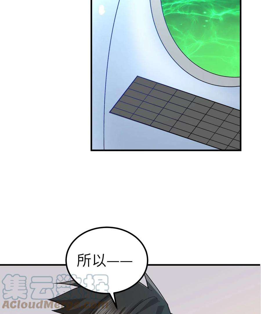 我和妹子们的荒岛余生201话