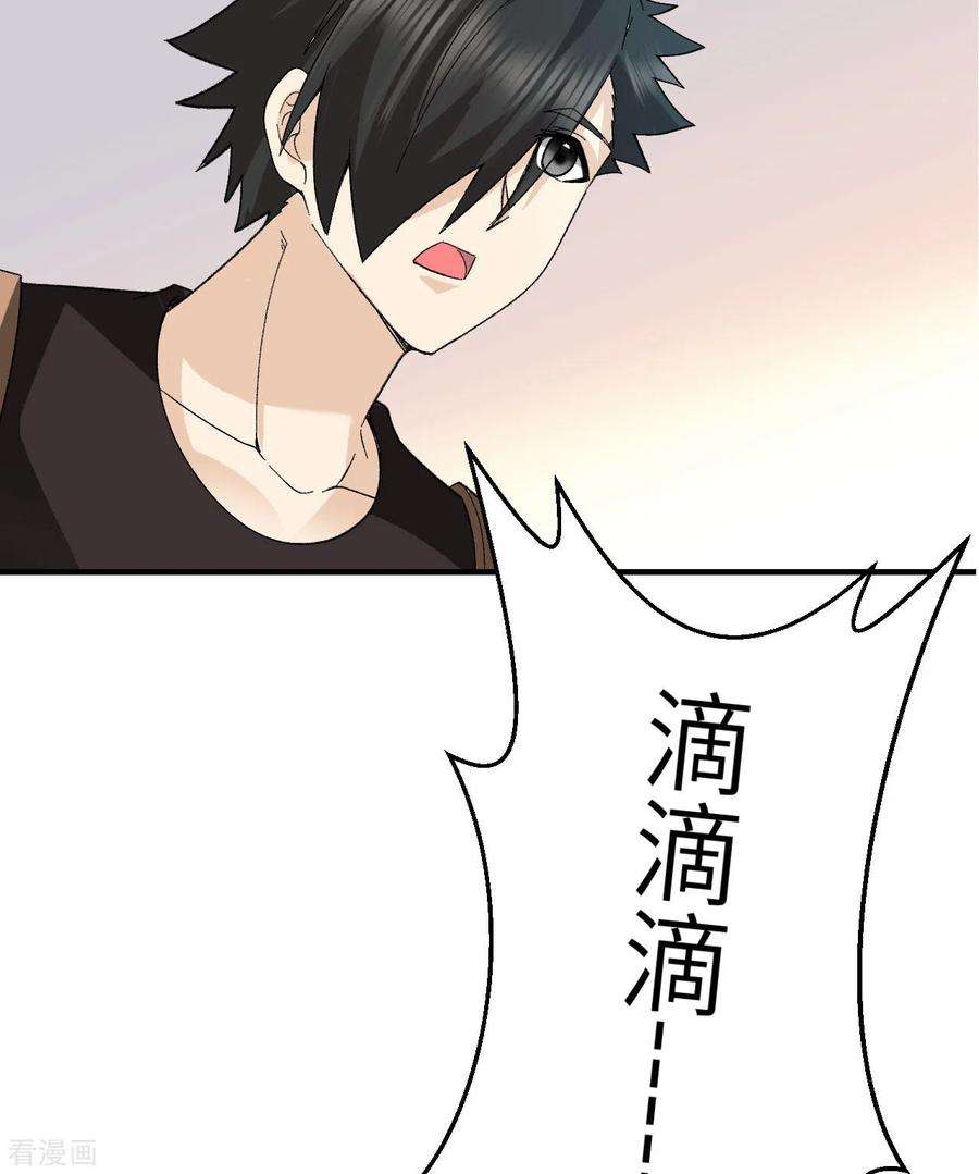 我和妹子们的荒岛余生201话