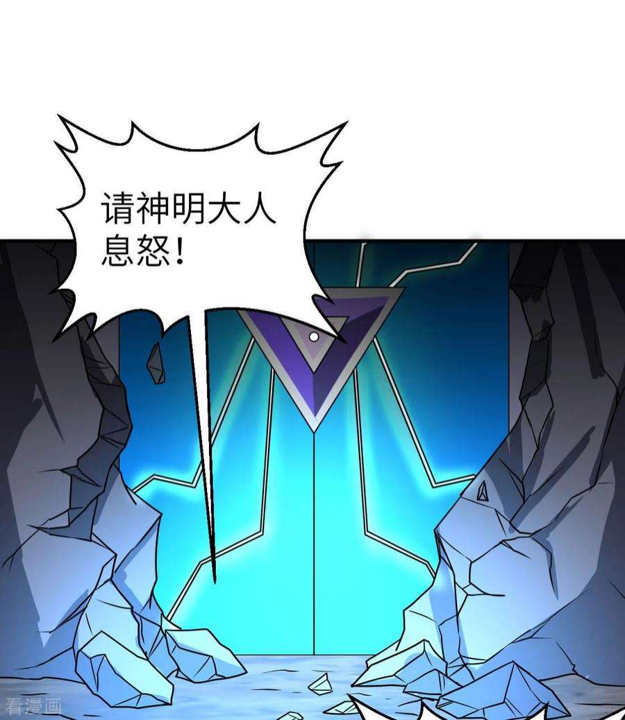 我和妹子们的荒岛余生202话
