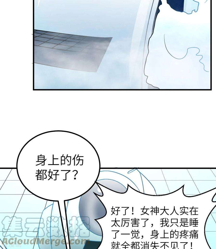 我和妹子们的荒岛余生202话