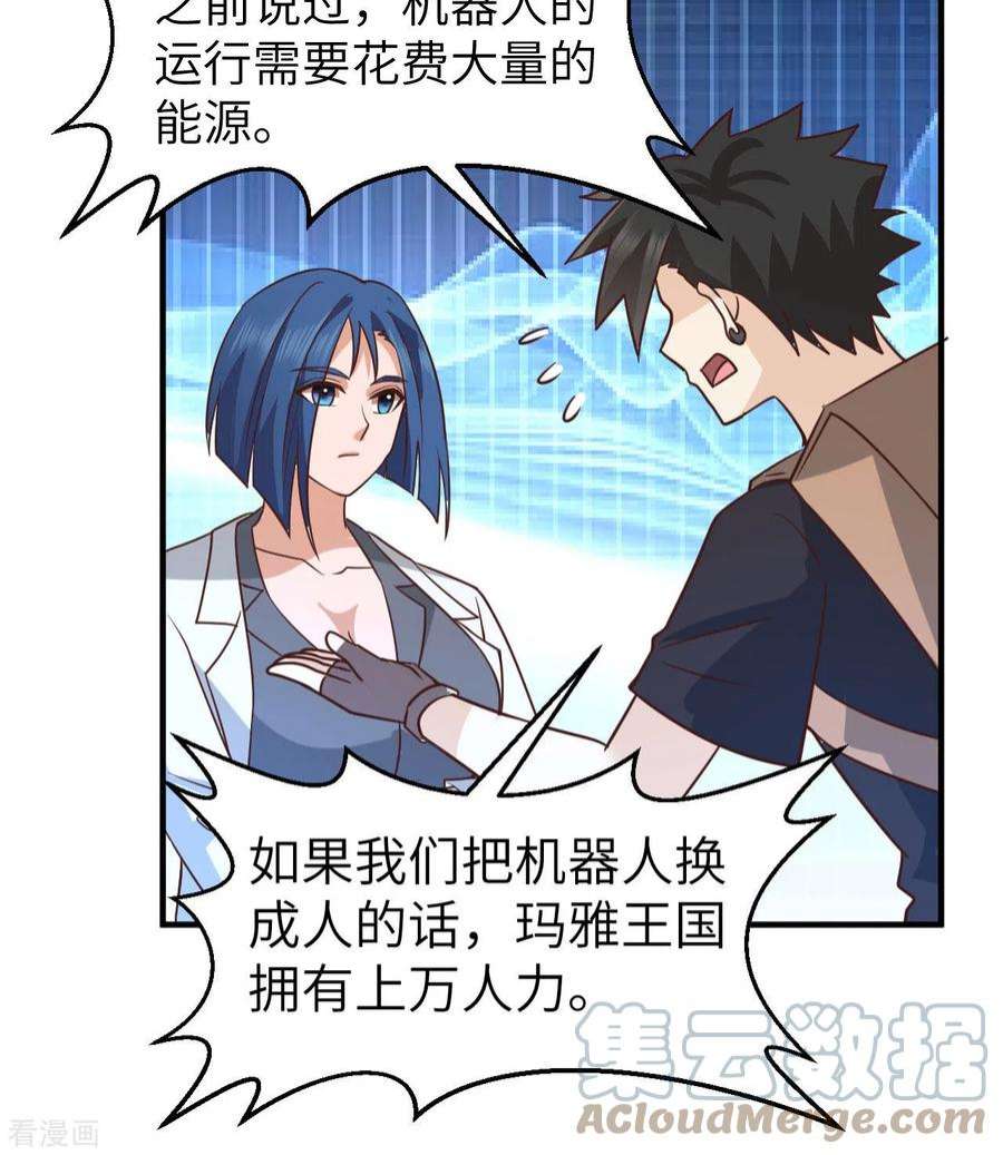 我和妹子们的荒岛余生202话