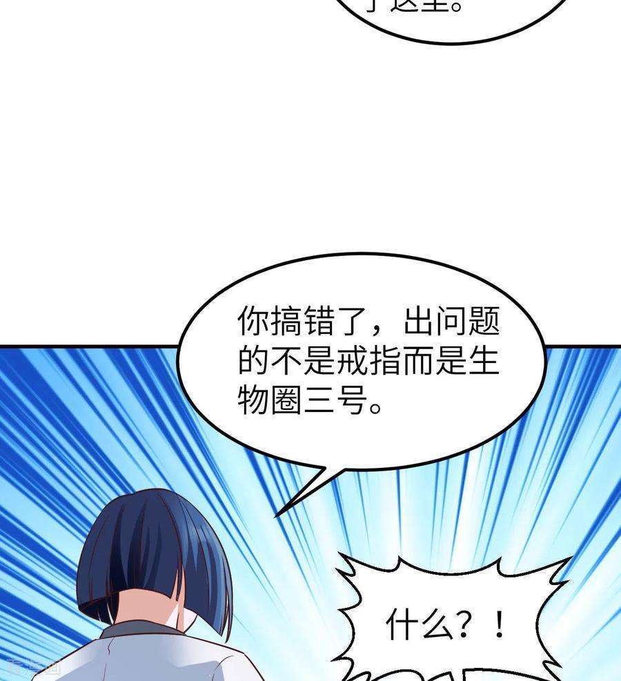 我和妹子们的荒岛余生202话