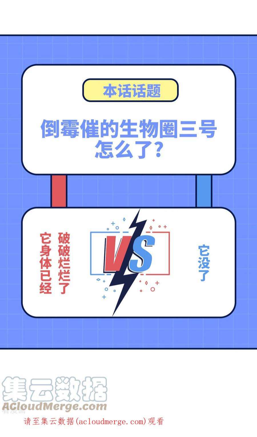 我和妹子们的荒岛余生202话