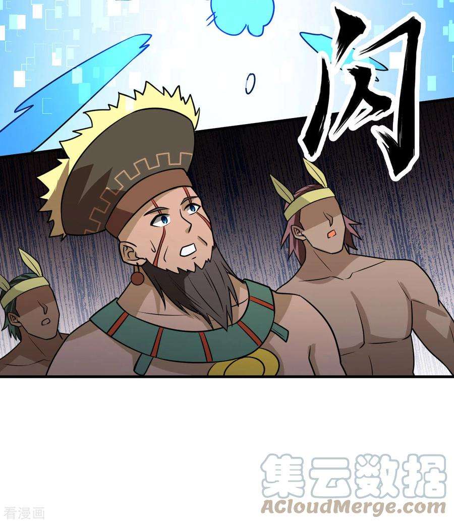 我和妹子们的荒岛余生202话