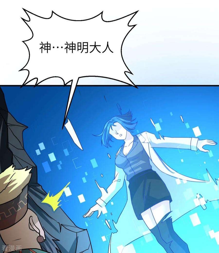 我和妹子们的荒岛余生202话