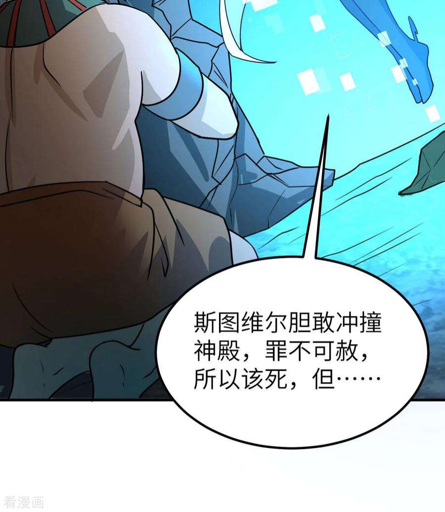 我和妹子们的荒岛余生202话