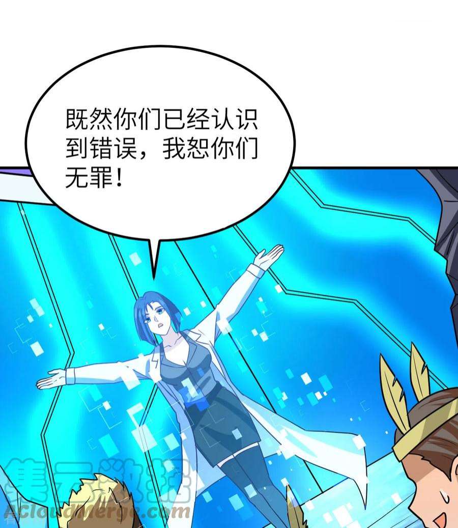 我和妹子们的荒岛余生202话