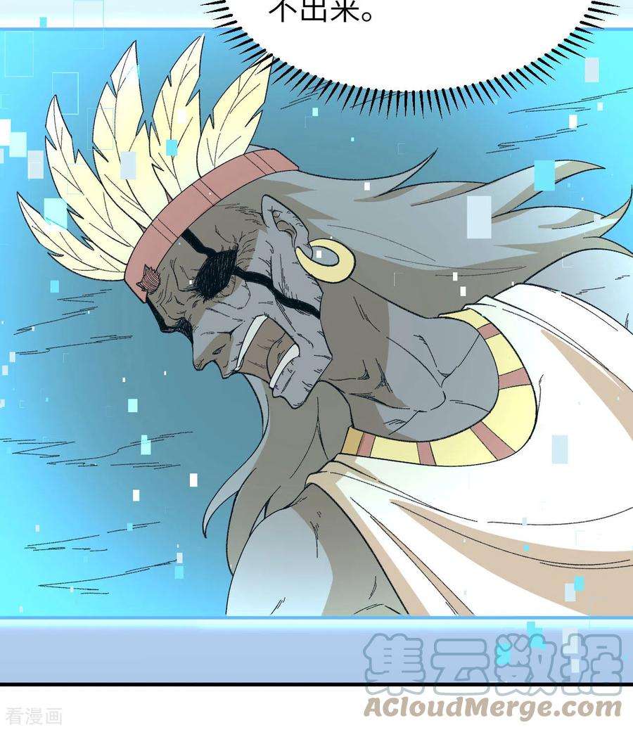 我和妹子们的荒岛余生203话