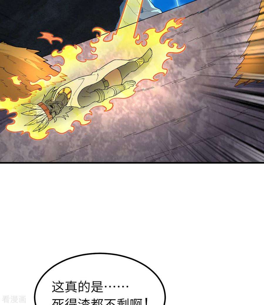 我和妹子们的荒岛余生203话